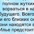 Аудиокнига Альбиной Нури Другие хозяева