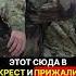 КАК СПАСТИ ТОВАРИЩА война перваяпомощь сво взаимопомощь ранение мобилизация