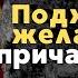 Какие искушения поджидают желающего причаститься