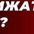 КОМУ РАЗЖИЖАТЬ КРОВЬ И НАДО ЛИ