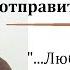 С каким мужчиной женщины сразу готовы отправиться в постель