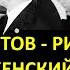 Пакт Молотов Риббентроп и Мюнхенский сговор Сравнение двух соглашений проложивших дорогу войне