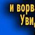 Узнал что жена изменяет и ворвался в спальню Увидев с кем она в кровати
