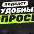 МИХАИЛ ГРЕБЕНЮК Официальная правда про Михаила Гребенюка Как тренировать интуицию Ген миллионера