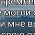 Господи дай мне святости верности чистоты Трио Мулык