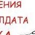 Ярослав Гашек Похождения бравого солдата Швейка Часть 1