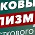 Подростковый алкоголизм лечение подросткового алкоголизма Почему подростки пьют алкоголь