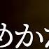 終わった恋を乗り越える 灰と薪の法則