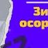 МАСНАВИИ МАЪНАВӢ Зиндагӣ ва осори Мавлоно مثنوی معنوی Одинамуҳаммад Одинаев