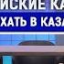 Живем там в вакууме российские казахи о переезде в Казахстан войне национализме AIRAN подкаст