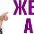 Женский абьюз Признаки женщины абьюзера Женское насилие