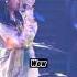 Now Look At This IU Funny Moment With Fans Iu Funny Uaena Kpop Concert Foryou Fyp