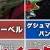 あなたはいくつ知ってる ステルスだけじゃない ミラージュコロイドの転用兵器