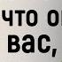 Короткая но мудрая притча Лао Цзы Притча Лао цзы Человек есть человек