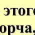 Принесите веточку этого дерева в дом и порча ругань болезни уйдут навсегда Как защититься от зла