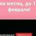 не уходи Amilarakelyan2 Edits говрек мем грустно неуходи фон