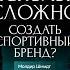 Можно ли создать бизнес только с помощью женской интуиции