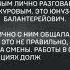 Перехоплення ГУР Нельзя стреляться Дети денег не получат