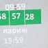 Реконструкция часов RTVi 2004 2006 1 0