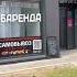 Просто применяй делай и зарабатывай субаренда бизнес инвестиции пассивныйдоход