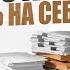 Как перестать ТАЩИТЬ все НА СЕБЕ Эльвира Исхакова коуч мастер перемен к лучшему