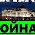 ИТОГИ НЕДЕЛИ 31 07 06 08 23 SergueiJirnov и GeneralSVR С последующим показом на 24Канал
