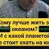 Успех или Неудача Важно знать направления и силу планет