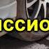 3 причины утечки трансмиссионного масла