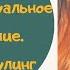 Индивидуальное обучение ребенка с сахарным диабетом за и против Мой личный опыт мнение психолога