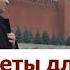 Пробили ПВО Зритель канала из Москвы накануне предсказал удар по российской столице и указал цели