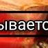 Не закрывается замок блокиратор дверей ВАЗ 2101 07