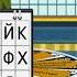 Назовите главного героя одноименного мультфильма любимым блюдом которого была лазанья