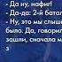 Новые перехваты телефонных разговоров российских солдат о чём говорят орки