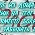 Егор Крид Голос Текст песни Lyrics На запястье ролексы а под ними полосы Премьера