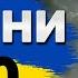 НОВИНИ 15 00 17 листопада ВИБУХОВИЙ РАНОК В УКРАЇНІ ДОЛЕТІЛО НАВІТЬ ДО ЗАКАРПАТТЯ