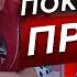 ЗАЧЕМ ДЕТЕЙ росіяни на курщині ШОКОВАНІ ЗВІРСТВАМИ своєї ж армії