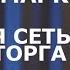 в России больше нет рабочих рук