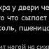 Рукъя против сихра маршуш вылитый опрысканный и его узлов Шейх Г ариб аль Мавсали