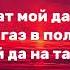 Al Fakher Музыка для души Speed Up текст песни
