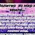 Шма Исраэль Адонай Элоэйну Адонай эхад