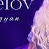 Shusho Avagyan Ser Aselov Official Music Video