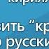 Кракозябры вместо русских букв в программах Windows 10 11 Windows Server