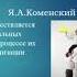 Внеурочная деятельность неотъемлемая часть ООП Учебные пособия Рассказы по истории
