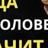 15 Секретных Психологических Фактов О Людях Стоицизм