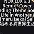 Re Zero Starting Life In Another World S3 NOX LUX 6 0 Ending Theme English Ver Remix Cover Song