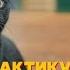 Как перестать откладывать и начать жить