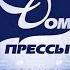 Утверждение семейных ценностей в информационном пространстве Опыт экспертной оценки