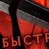 Гайд по 8 сезону Diablo IV