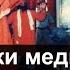 Из Уроки Медитации в Ананда Маргу Отзыв бывшего подписчика Дады Садананды