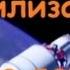 Битва цивилизаций с Игорем Прокопенко Лунные дорожки